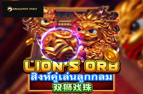 Lion's Orb
